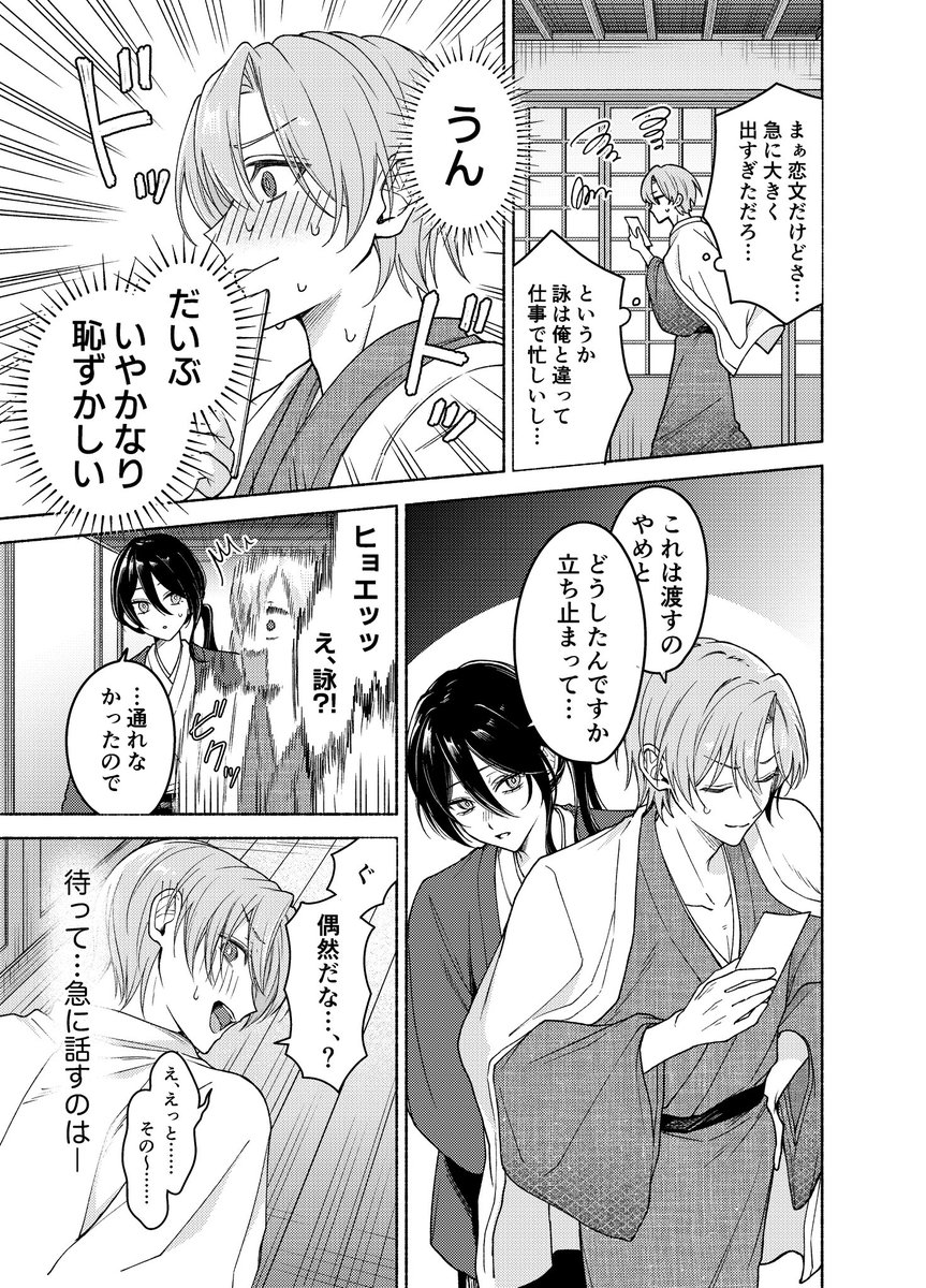 ytk__09's tweet photo. (3/5) https://t.co/MHPzOrAMal