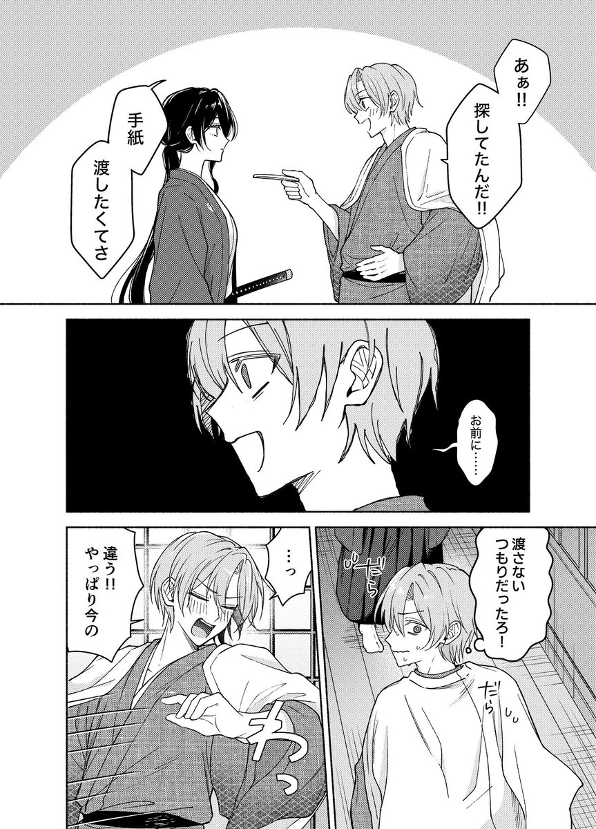 ytk__09's tweet photo. (3/5) https://t.co/MHPzOrAMal