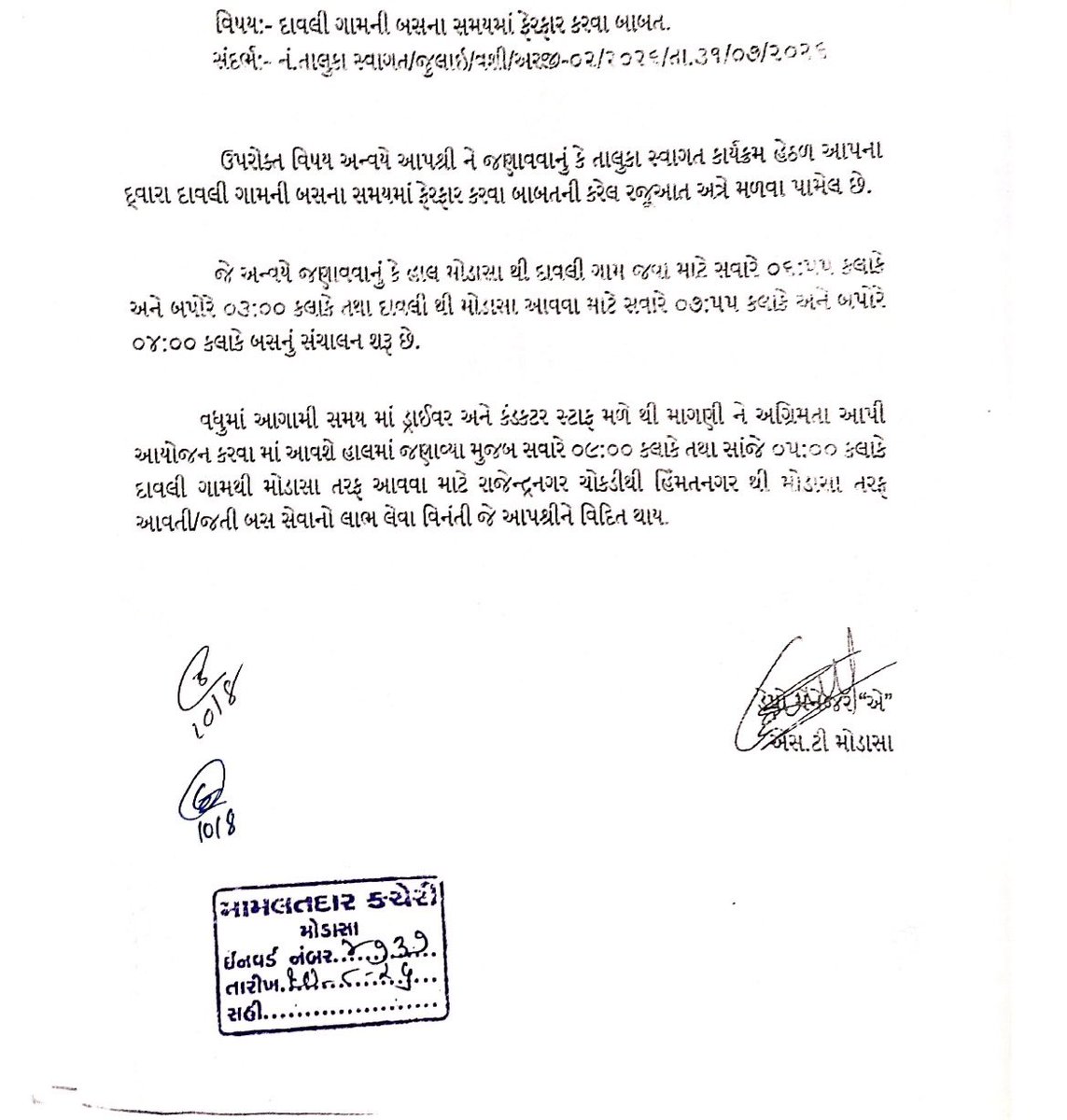 ParasVireja's tweet photo. મોડાસાથી દાવલી ગામ માટે હાલ બપોરે ૦૩:૦૦ વાગ્યે બસ ઉપડે છે, સાંજના સમયે અમારા ગામ સુધી માત્ર એક જ બસ હોવાથી વિદ્યાર્થીઓ તથા ગ્રામજનોને ભારે મુશ્કેલી પડે છે. (૧/૩) @OfficialGsrtc @sanghaviharsh @pravinmalibjp @CMOGuj @CollectorArv @DdoArvalli https://t.co/pjTfKT8xku