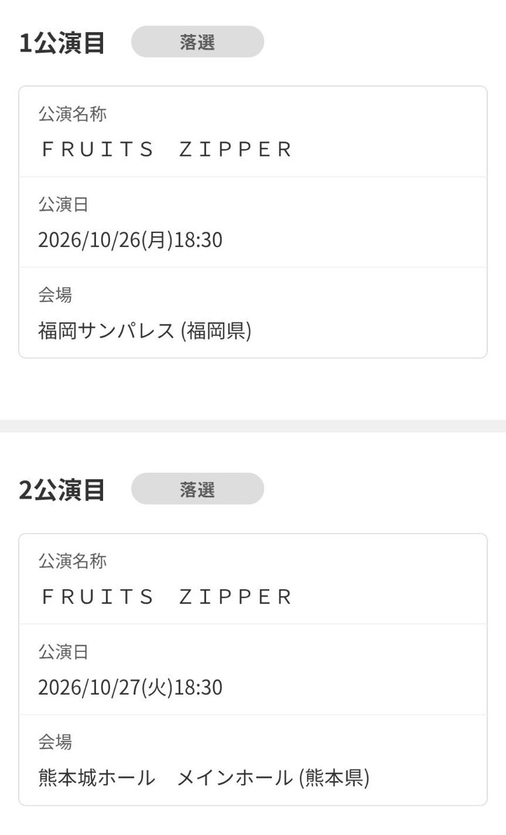 ofy_0302's tweet photo. 全落、、、
���ルツ0
調子乗って年会費にした結果、落ち続ける
もうダメかもしれん😭 https://t.co/uffTwSR1pG