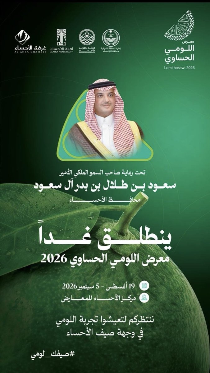 Abdulrahman_ht's tweet photo. https://t.co/wd04uFMVAO