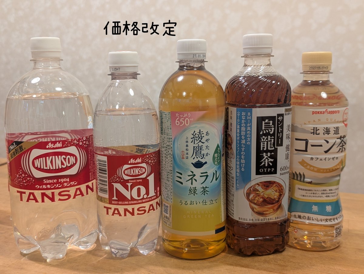 nightdayservice's tweet photo. お客様が #カラオケ の景品を
ご提供くださいました
#佐野ラーメン　杉本さんありがとうございます😊 #価格改定 のお知らせ 大変心苦しいのですが割り物の価格を改定させていただきます
何卒御理解のほどよろしくお願い申し上げます #お盆明け ヒマ…皆様のご来店お待ちしてます(ㅅ´ ˘ `)♡ #八千代台 https://t.co/CsWHfE7gPZ