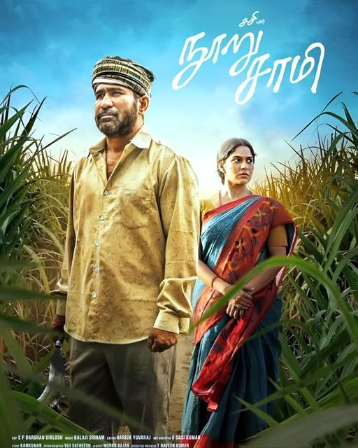 moviebuffindia's tweet photo. “We don’t need to treat a mother as a Goddess or a Saint. It is enough if we simply treat her as a human being.”

The title Nooru Sami was chosen to remind us that mothers are also people with their own feelings, choices, and lives.

#NooruSami Director Sasi on Moviebuff Decodes