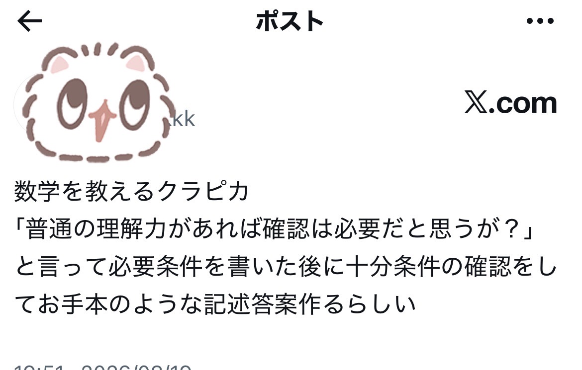 nana64209's tweet photo. 学パロ⛓️のイメージこれだから普通に怒られそう https://t.co/cxL8cJ8PqC