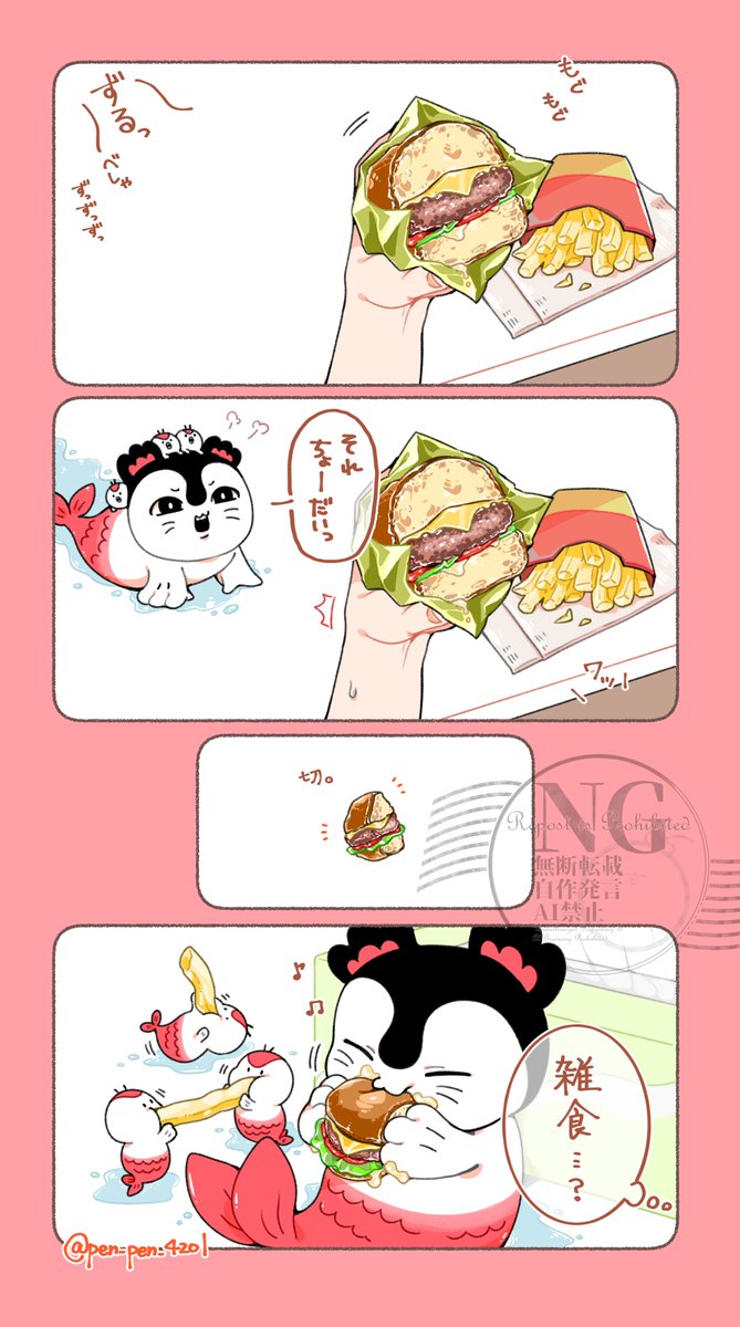 pen_pen_4201's tweet photo. セイレーン夢
🍔 https://t.co/gktmy68TwR