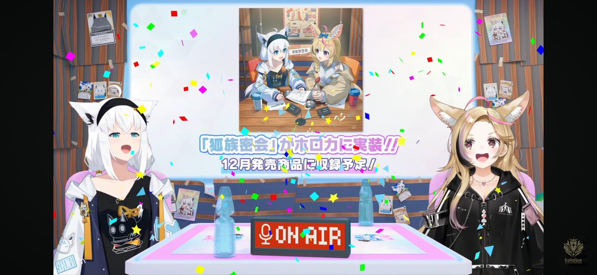 KeiSukonbu's tweet photo. 散！おつ密会でした〜。ついに狐族密会がホロカニュースLIVEにまで進出しましたね😅沢山のお知らせありがとうございました！ビッグ推しホロメンカードデカすぎてビックリ😱何よりフブちゃんが作った偽造ホロカがまたもスリーブとして出た事により偽造ではなくなってるのが強すぎて茶葉w

#狐族密会 https://t.co/2cIxbJKF5n