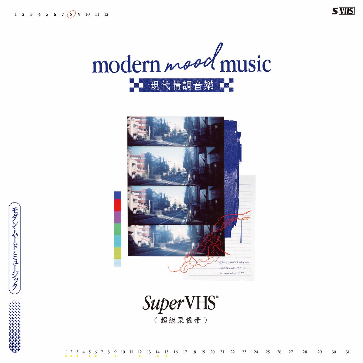 super_vhs_jp's tweet photo. ７年ぶりのアルバムが���リースされます💫

Super VHS - 『modern mood music』
配信開始: 2026年8月26日（水）
https://t.co/IKD3k6lPeC https://t.co/V29bzodw9j