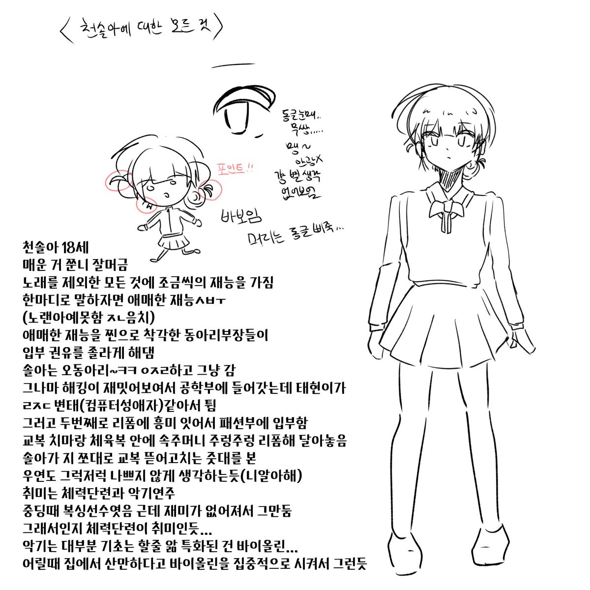 501_8a's tweet photo. https://t.co/GovWDytz4f