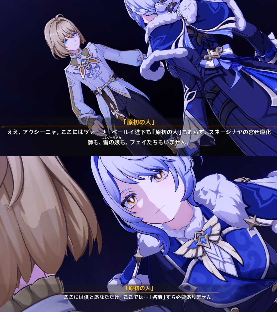 huyohuyo24's tweet photo. そんな女に「もう名前すら必要ない」と言いつつ、それでもずっと「アクシーニャ」と名を呼び続ける
これが愛でなければ一体何だと言うのでしょうか https://t.co/Fo9teEmcEm