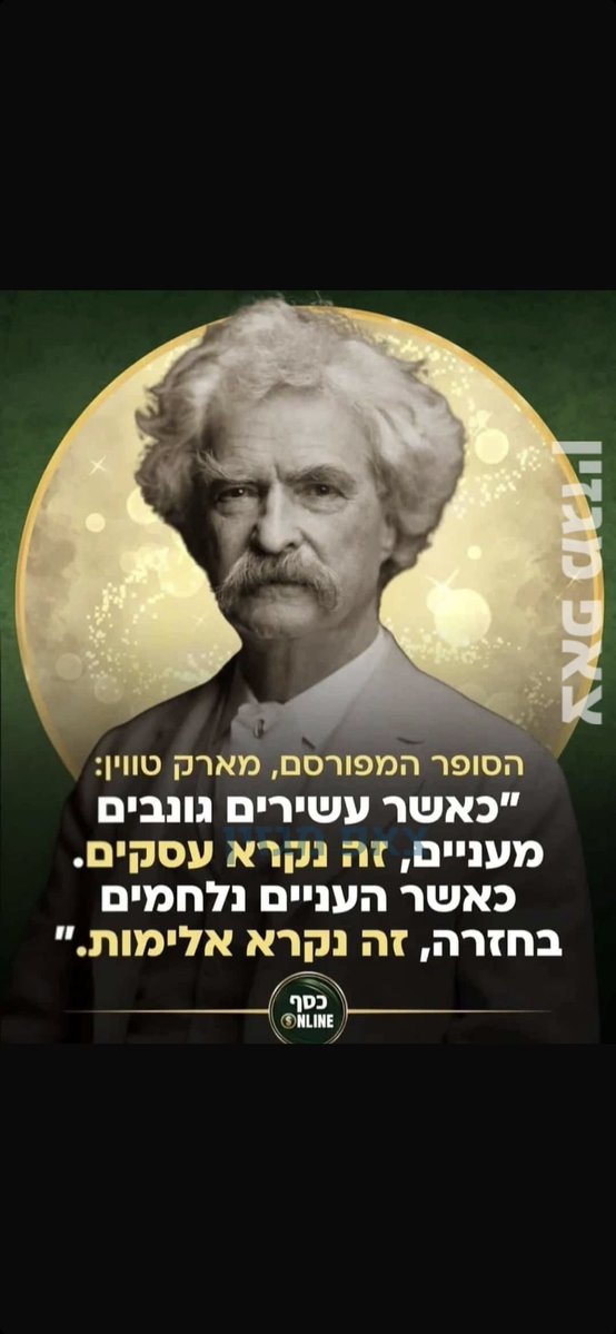 itzik_dahan's tweet photo. זה כל העניין בשמאל כאשר ״הבבונים הספרדים״ חכמים יותר מהחזירים האשכנזיפטים אז מתחוללת מהומה ולא מקבלים את דעת הרוב, https://t.co/miCyGuSOWA