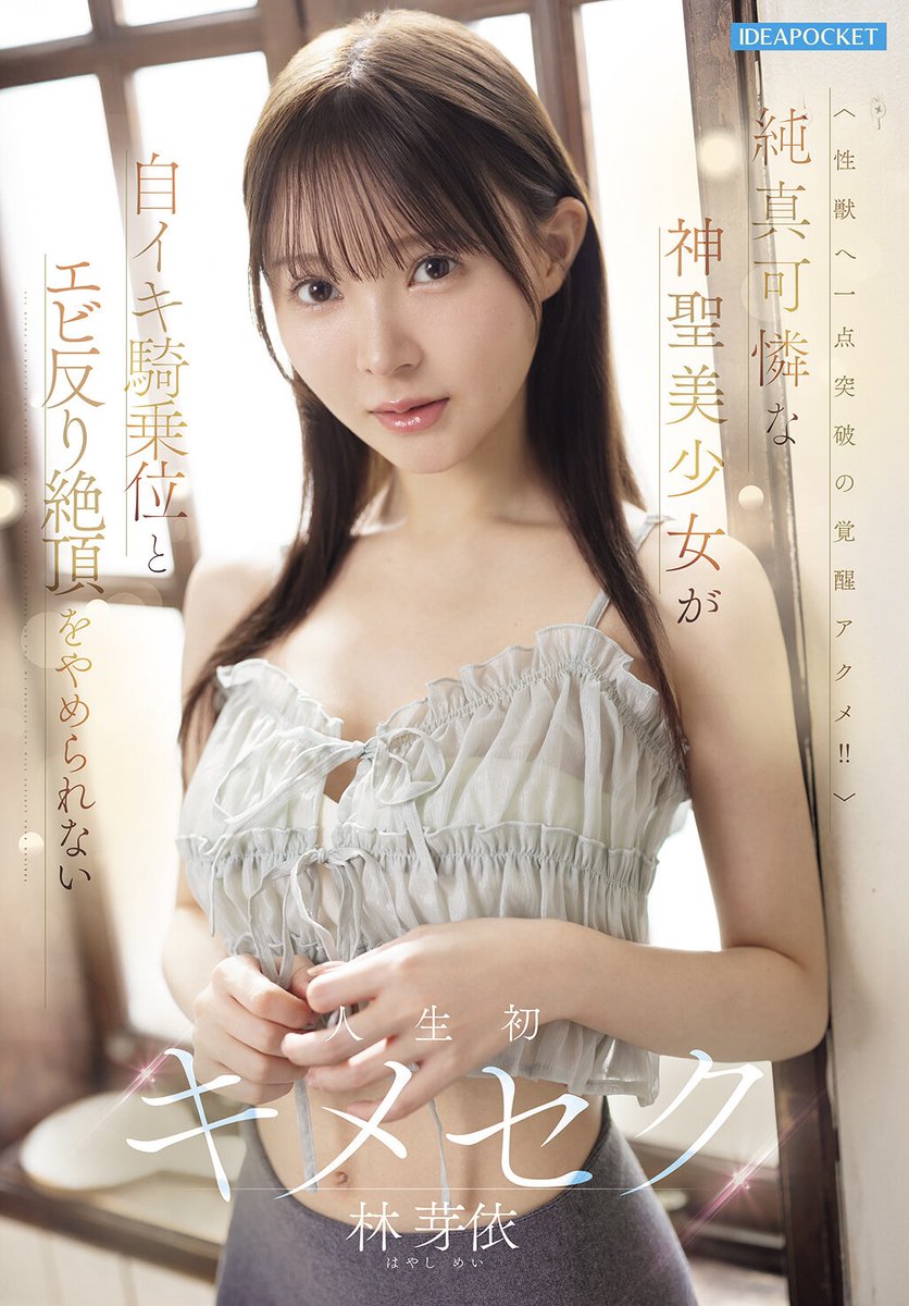 true1155's tweet photo. 真面目な子ほどハメ外すと戻れないよね https://t.co/m0vAJzcfP9