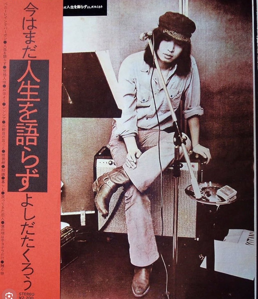 manshakenn's tweet photo. @rocinate__ 吉田拓郎
人生を語らず♪ https://t.co/cgrHxb9AWd