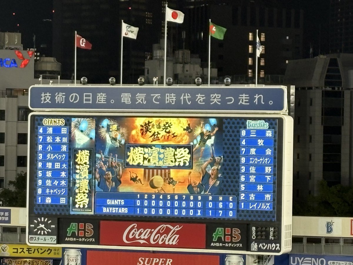 odoke1's tweet photo. 今日も勝ちました⭐️ https://t.co/im7ioPn75A