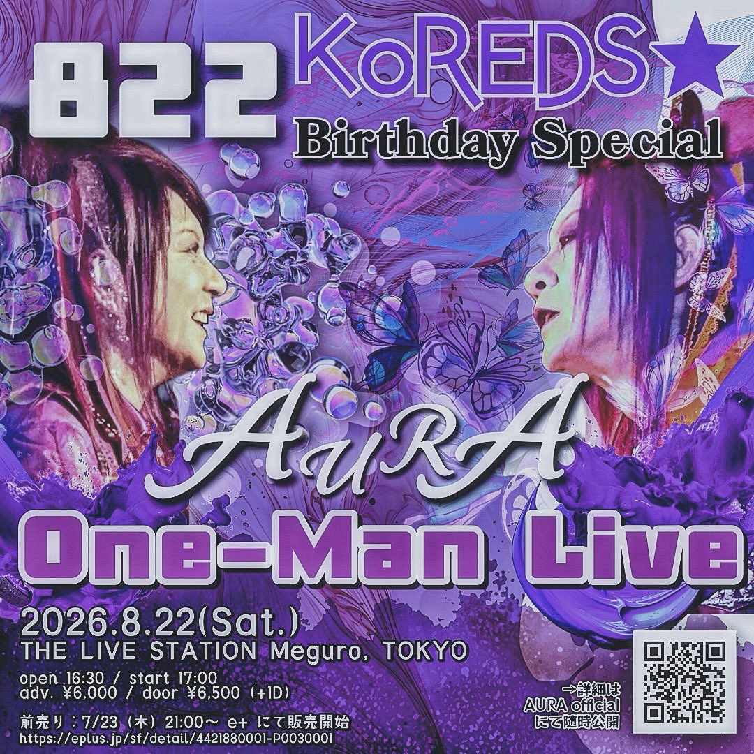 chemicalpops's tweet photo. 【AURA】

●KoREDS★ Birthday Special - AURA One-Man Live at Meguro

●2026/08/22(土)

●目黒ライヴステーション

●open 16:30/start 17:00

●adv. ¥6,000-/day ¥6,500-(+1D)

⬇️e+にて前売り絶賛発売中⬇️
https://t.co/Ls68iB89YB

⬇️Official WEB site⬇️
https://t.co/LLDq6Gz9Sr https://t.co/B6ISP1eeXr