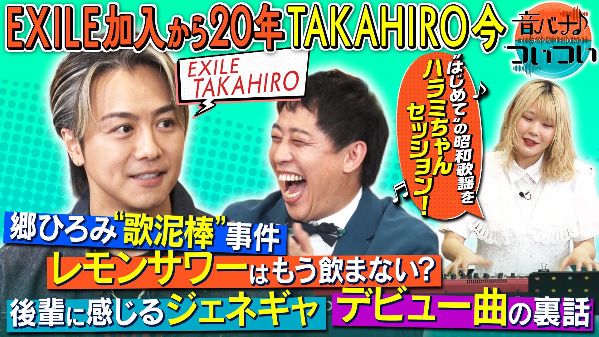 ハラミちゃん🍖🎹47都道府県ツアー！ on X: 