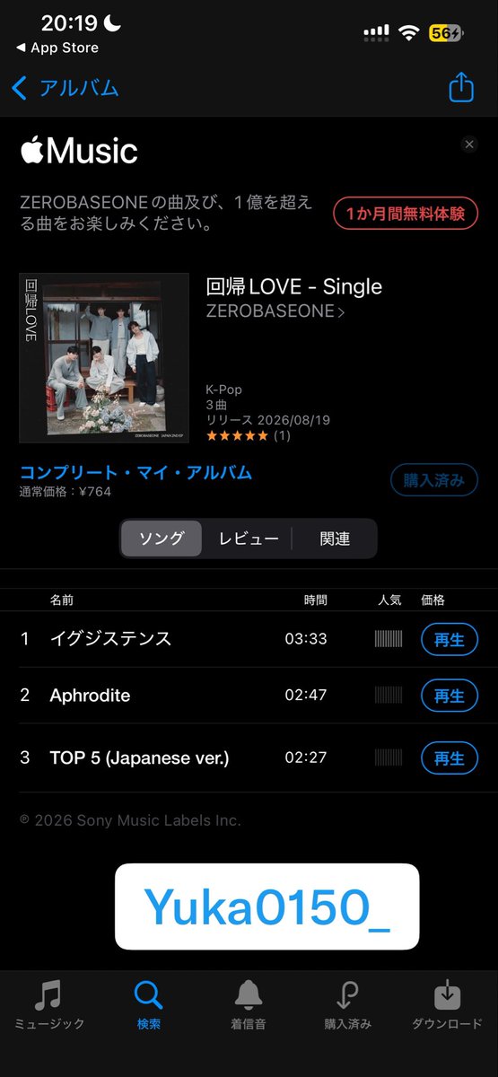 Yuka0150_'s tweet photo. @zb1_vote_jp #BUY_回帰LOVE https://t.co/pwzbQzmDU2