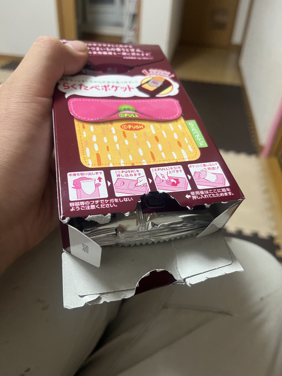 ranransaa1's tweet photo. 親が下から開けてて草
わけわからん https://t.co/sMdehCm8s8