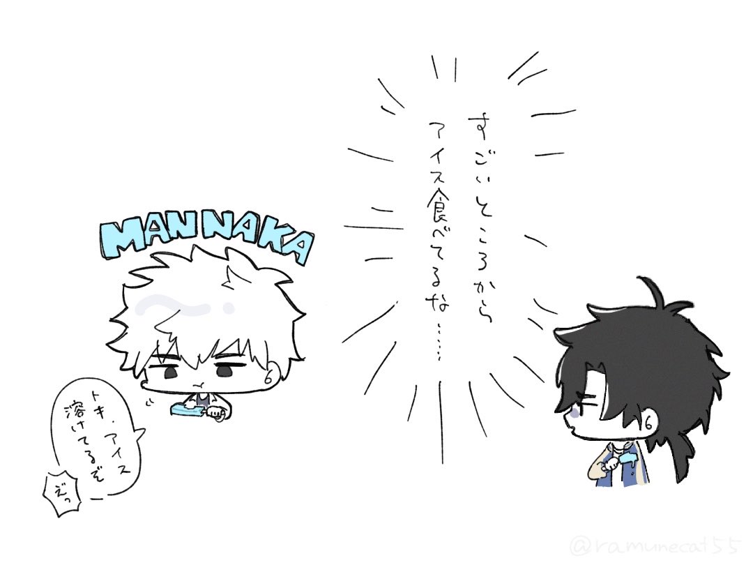 ramunecat55's tweet photo. #时光代理人 #トキヒカ #程光
🍨 https://t.co/H1P6JdPJU1