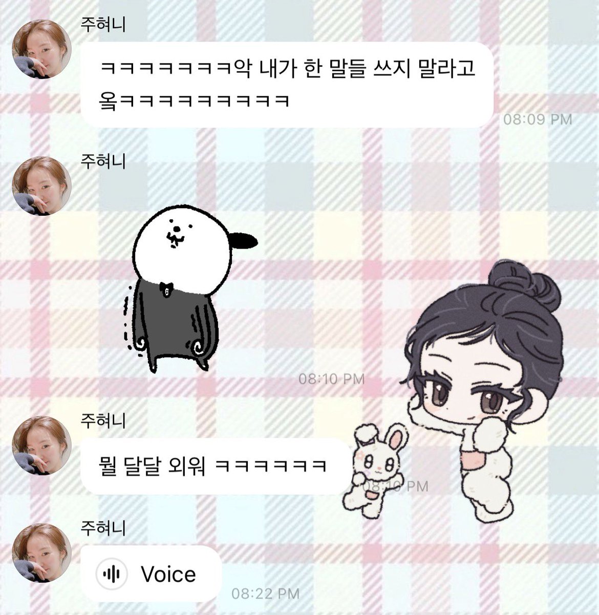 3___2__9's tweet photo. 아 주현이 음성 들어봐 ㅜㅠㅠㅠㅜㅜㅜㅜㅜㅜㅜㅜㅜㅜㅜㅜㅜㅜ https://t.co/a2gjwPeekV