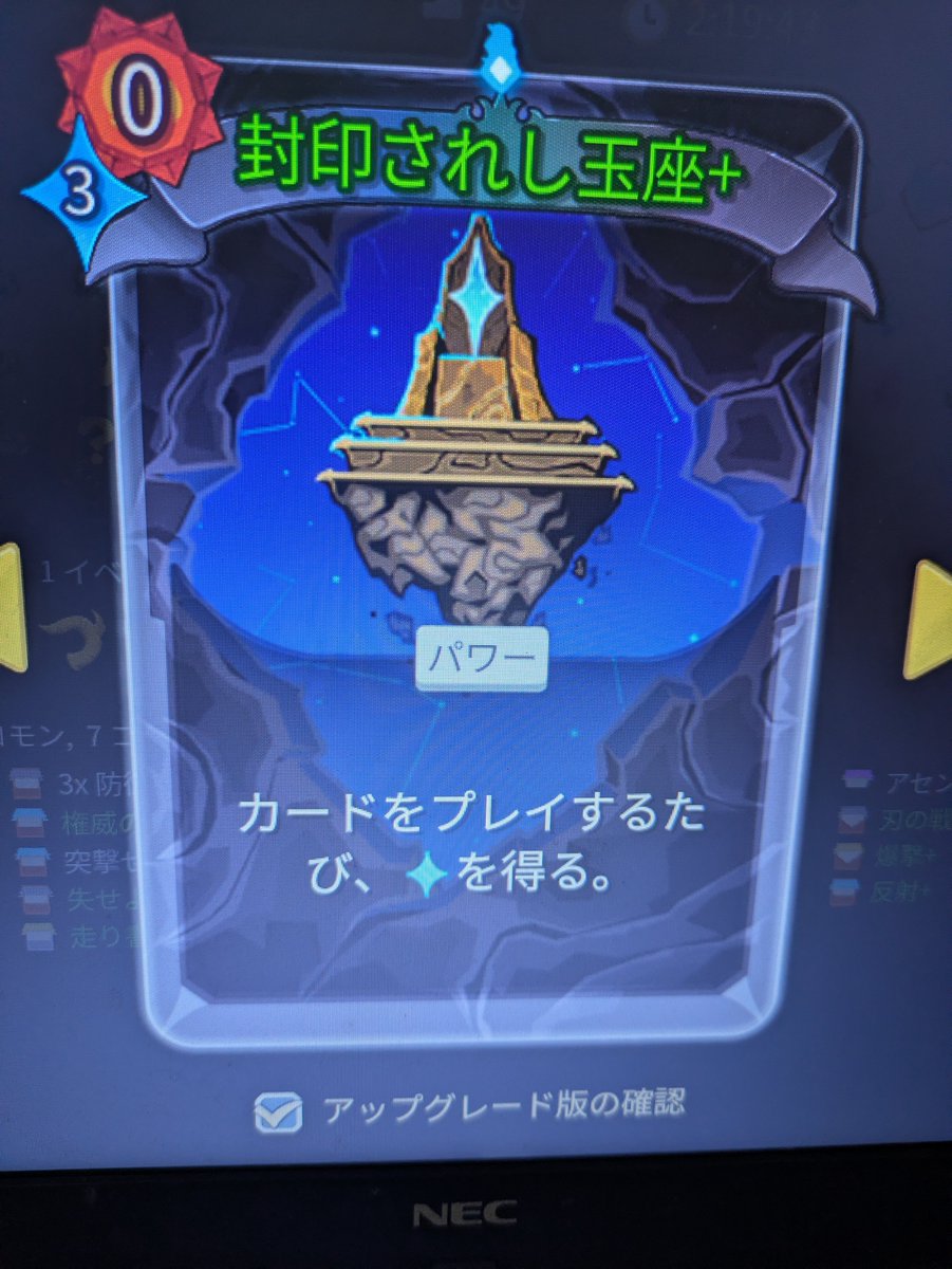 sdkp21's tweet photo. 粒子障壁に保留がついて、封印されし玉座もあったら流石に負けないぜ。
A10初クリア後、やっと5勝目（29敗） https://t.co/PRxFwsJBcb