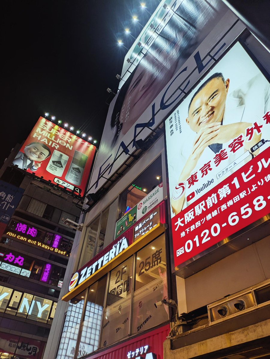 forestplussalon's tweet photo. 真夜中でもどうぞ(^O^)／

#フォレストプラス　
#難波
#マッサージ
#Massage
#Dotonbori
#企業公式相互フォロー
#24Hours
#フォローありがとうございます https://t.co/85tnUNi1fs
