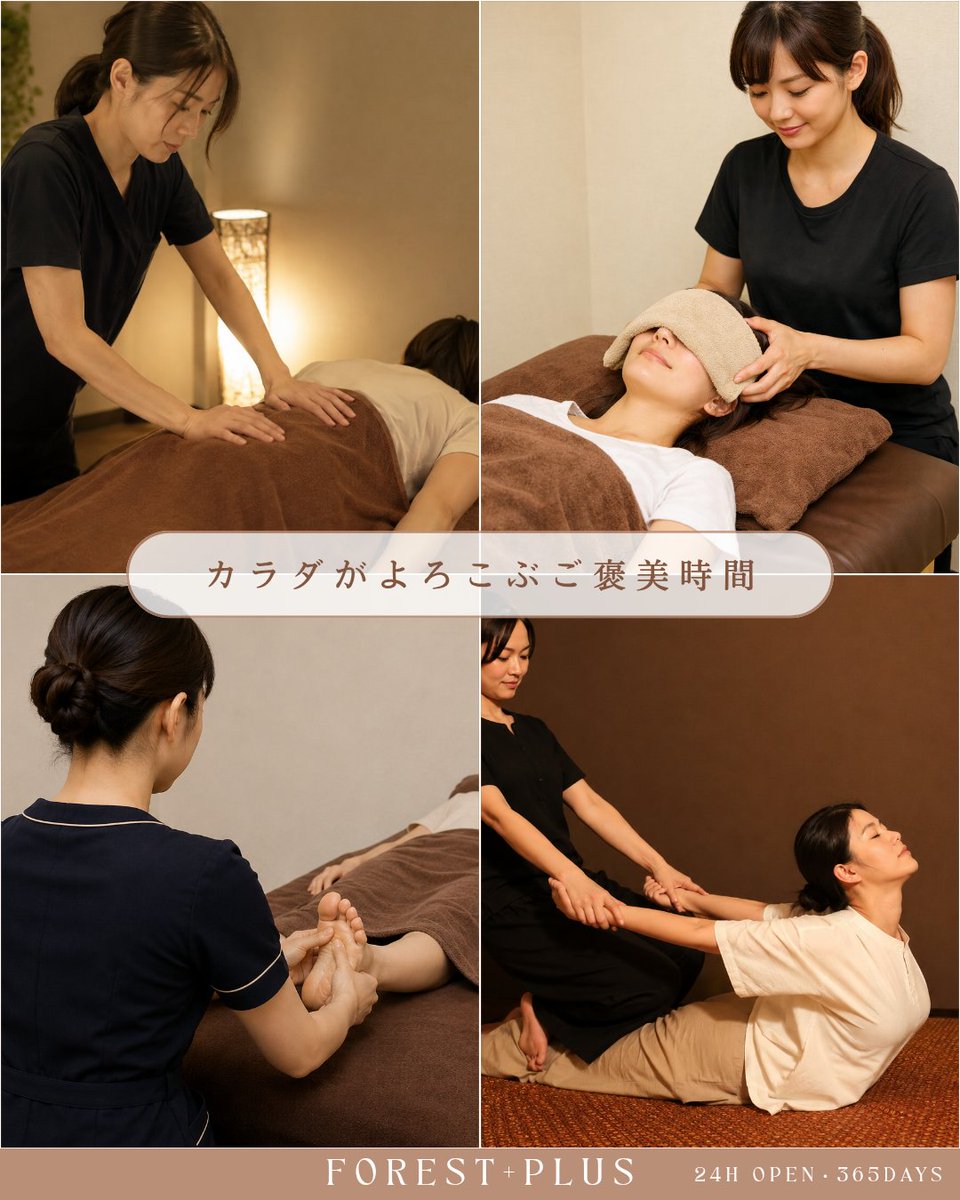 forestplussalon's tweet photo. 真夜中でもどうぞ(^O^)／

#フォレストプラス　
#難波
#マッサージ
#Massage
#Dotonbori
#企業公式相互フォロー
#24Hours
#フォローありがとうございます https://t.co/85tnUNi1fs