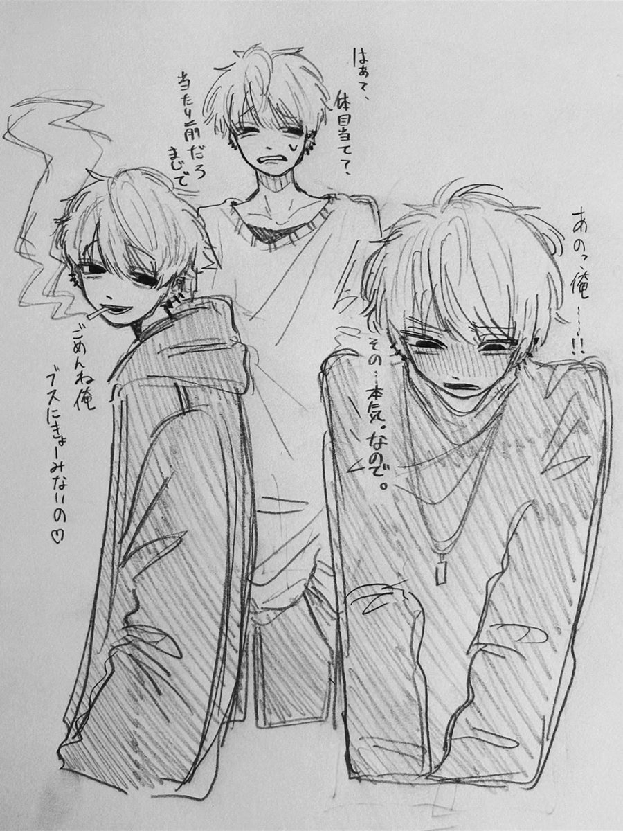 inuui25's tweet photo. 本命とは話せないタイプ https://t.co/VHiCxKTtB8