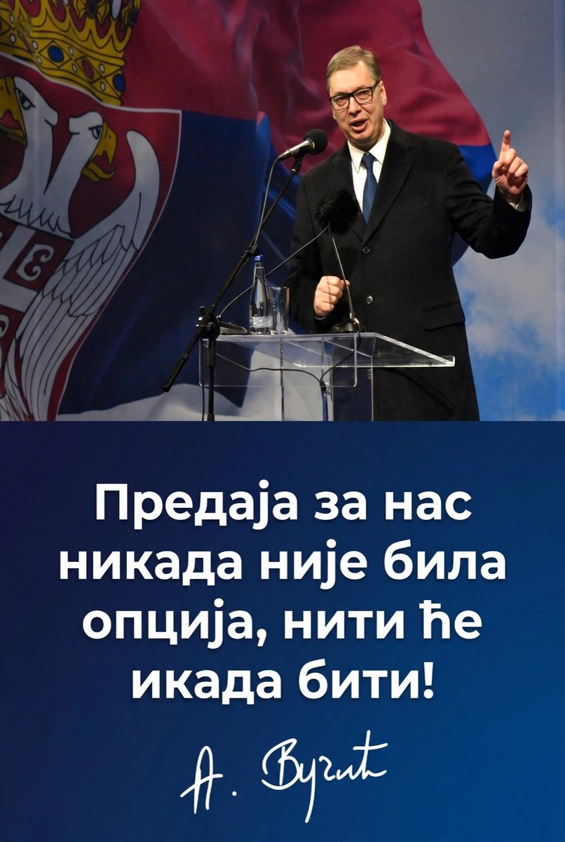 NikolinaKaplar's tweet photo. Vidimo se 04.09.2026. u srpskom Novom Sadu!❤️🇷🇸💪 https://t.co/hPUBCPQXGE