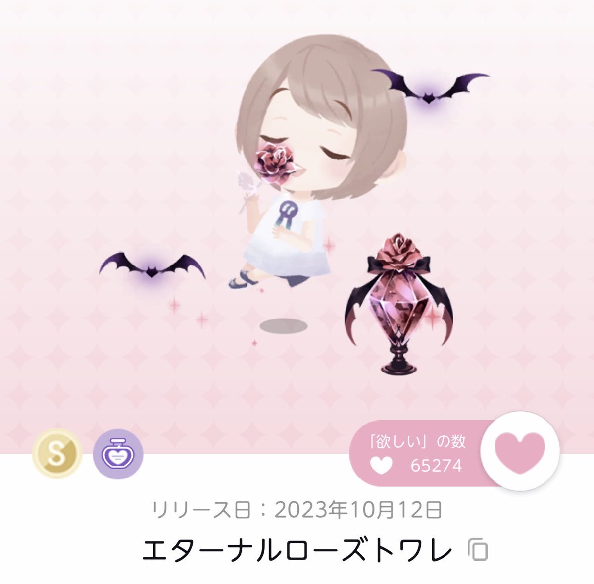 _f0q_'s tweet photo. このふたつ、マルシェで探そうかな〜〜と思ってるですけど、相場はどれくらいなんだろう。前回、ぜんっぜんみてなくて・・・🥲 https://t.co/23MgBB41Lr