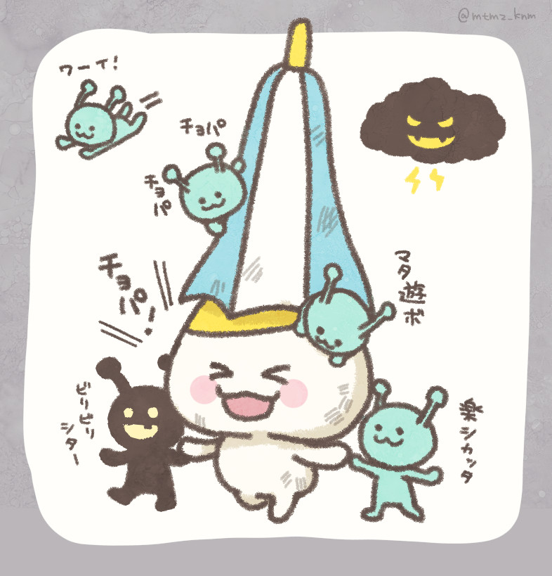 mtmz_knm's tweet photo. 一緒に遊んでたらかわいい https://t.co/zQ3LteSG95