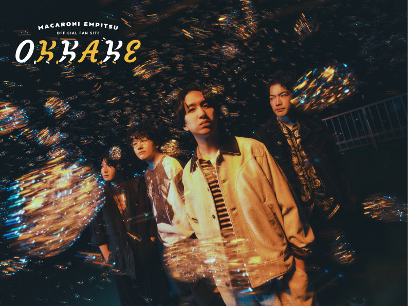 macarock0616's tweet photo. 【OKKAKE会員 観覧募集のお知らせ📢】
マカロニえんぴつが音楽番組に出演決定❣️

OKKAKE会員の皆さまの中から抽選で
9/2(水)に行われる収録の観覧に参加いただける方を募集します🏃‍♀️

詳細と注意事項をご確認の上お申し込みください✍️

⧉ 応募期間
～8/23(日)23:59

⧉ 詳細
https://t.co/H8pL0Kvdx9

⧉ OKKAKEご入会
https://t.co/ivF17qlJWO

たくさんのご応募お待ちしております🫶

#OKKAKE