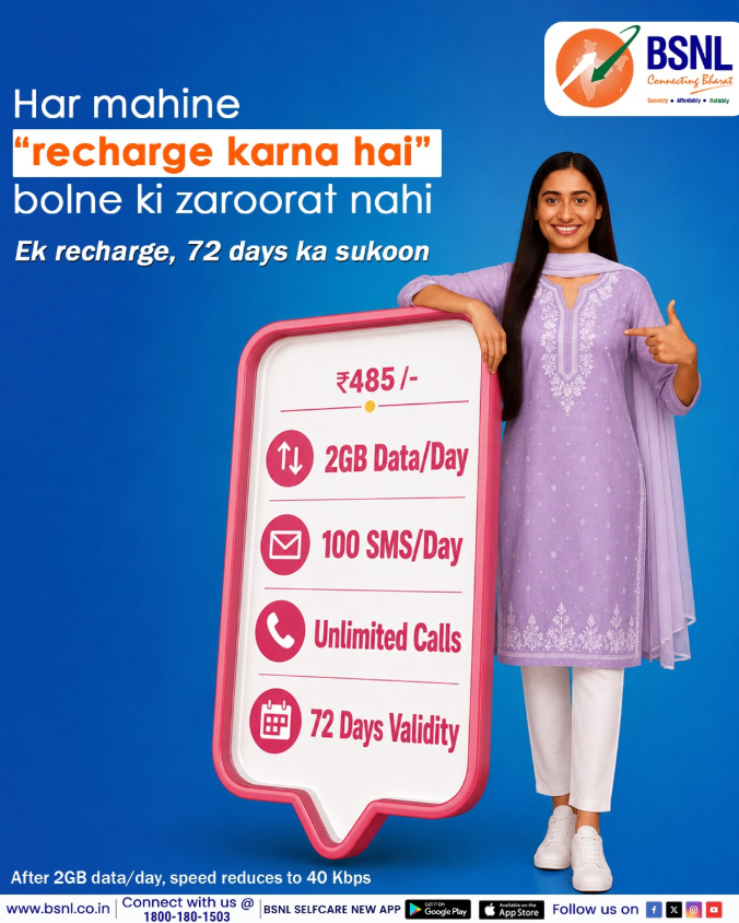 BSNL_UKD's tweet photo. Is remembering to recharge some kind of full-time job or what?  #BSNLIndia #StayConnected #InternetForEveryone https://t.co/GGbYORf5iI