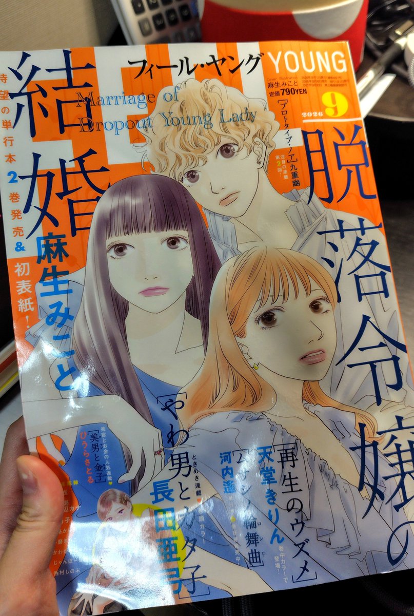 nyaaaanwan's tweet photo. ひでこさん、パリ到着!カレンさんの優しさと心配を一蹴するコマにわろた
#じゃんぽ~る西
#カレンさんの言うことには
#feelyoung https://t.co/PsJqh6OJ6i