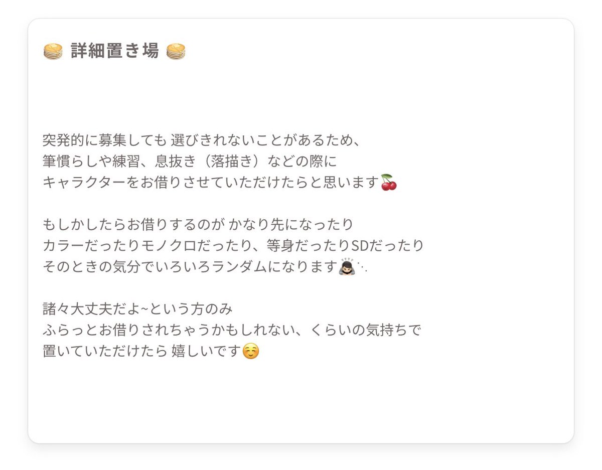 wa_jun2's tweet photo. 𐔌˙. https://t.co/DQDmUDLnCj
