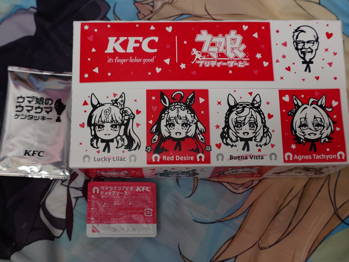 yama_desuno's tweet photo. ケンタッキーとローソンのウマ娘コラボ買ってきましたよ。
ケンタのカードはマンハッタンカフェでした。
ウマウマコブマヨディップソースは思ってたよりスパイシーでしたね〜。

ローソンのクリアファイルはエピファネイアと全員のにしました。 https://t.co/Awfg4aORPJ