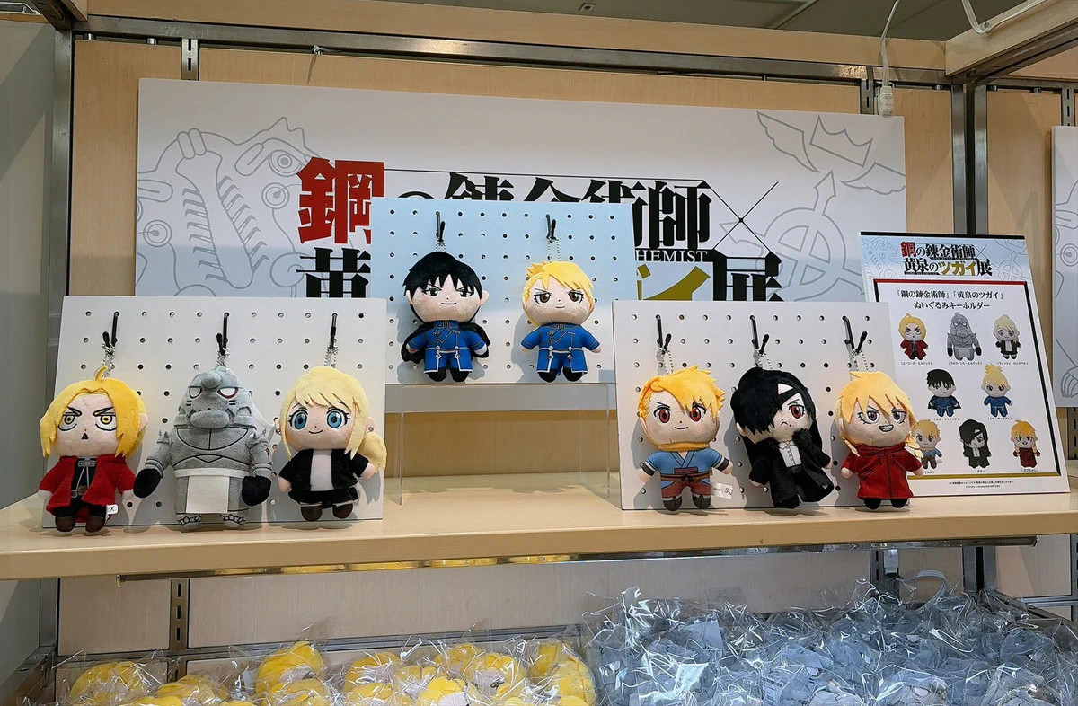 鋼の錬金術師×黄泉のツガイ展【公式】 on X: 