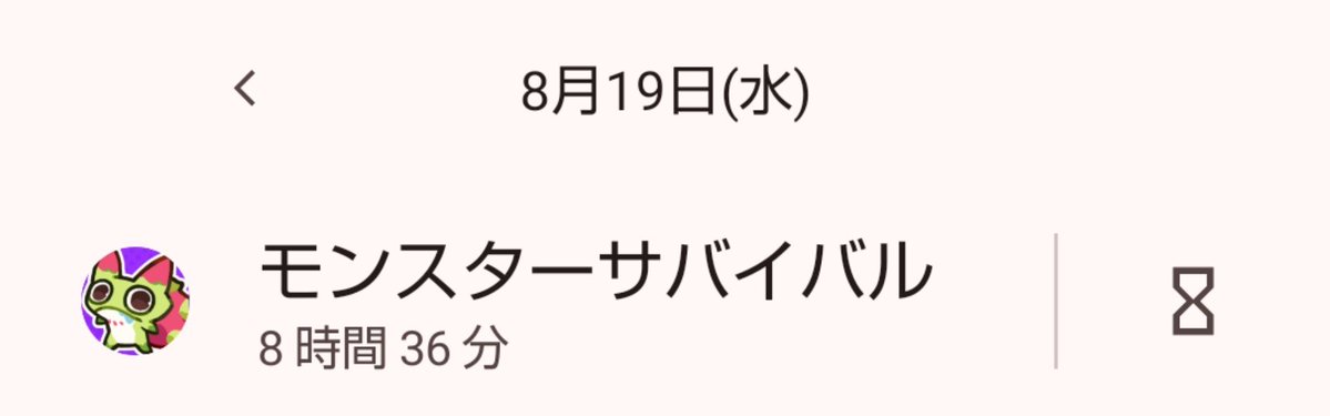 harakou__'s tweet photo. おもろいね～ https://t.co/64mWJkVfeB