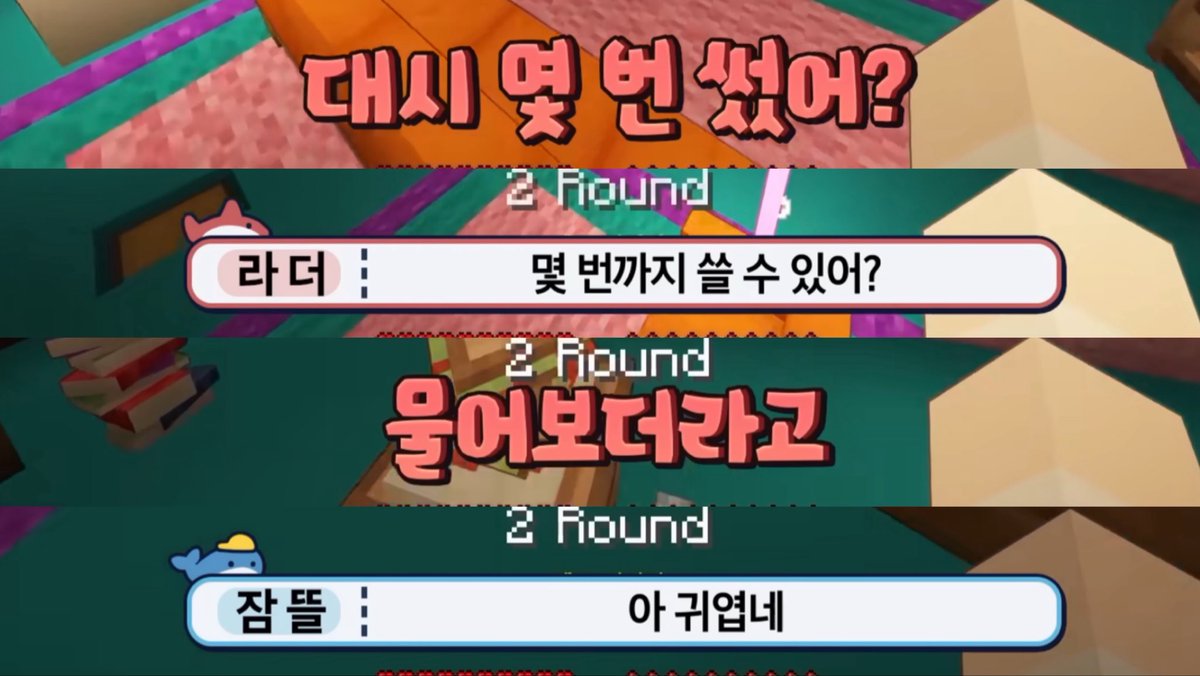 gaem0ng's tweet photo. 막내 사랑단은 실존한다 https://t.co/nT0WelWAcp