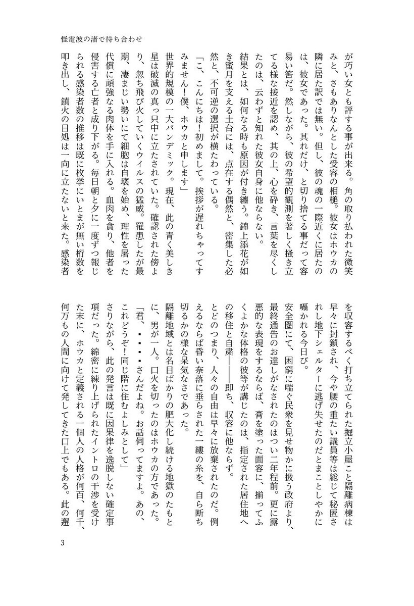 gwmabh's tweet photo. 長尺の話になりますので、冒頭sampleを作って見ました。もし宜しければ雰囲気だけでも…

#ドムドムチーチー

https://t.co/3LH389jCNw https://t.co/EL6uEKKKlQ