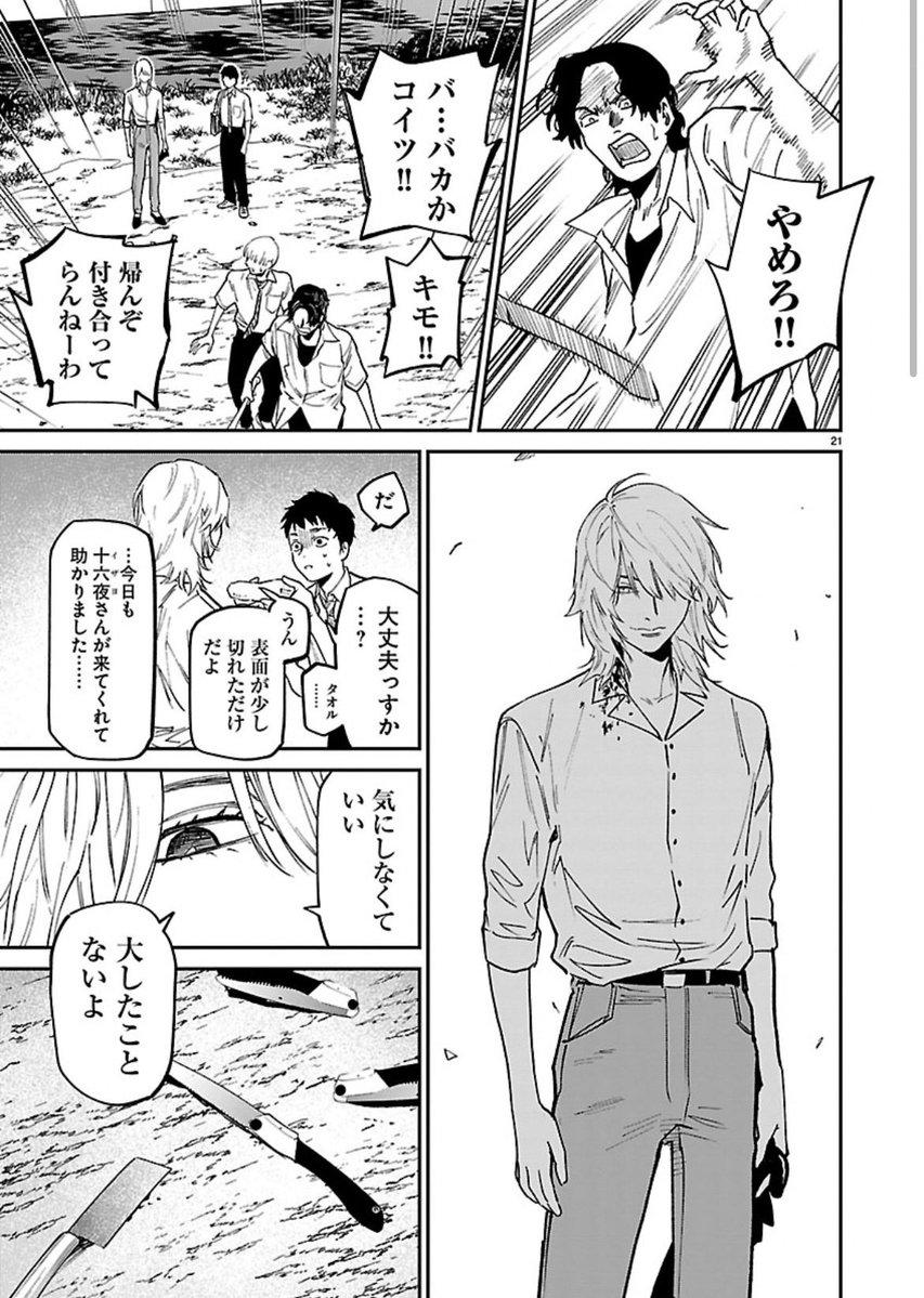 kurando50's tweet photo. 挑発的なお顔のいいお兄さん（3枚） https://t.co/1LAlZcHBwp
