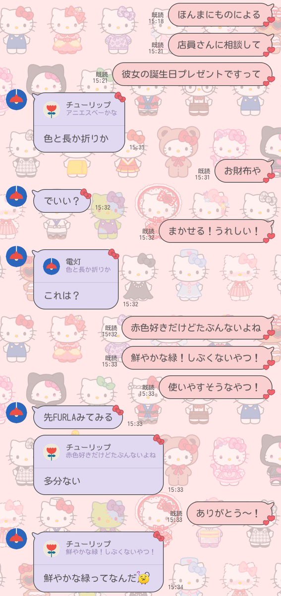 subarashiiasa's tweet photo. 童貞こと彼氏、人生で初めての彼女の誕生日プレゼント、わからんすぎてなにもかも全て聞いてきておもろかった 言うなよ https://t.co/dNPaw8uzVD