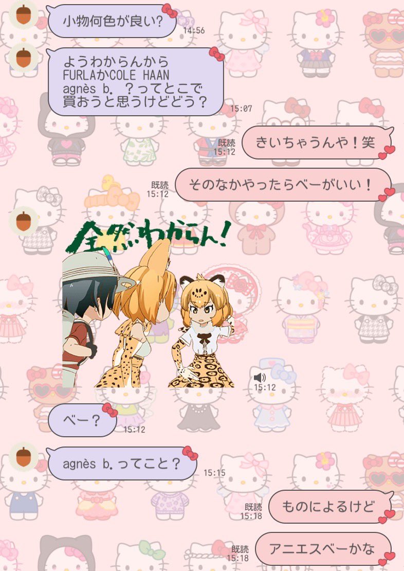 subarashiiasa's tweet photo. 童貞こと彼氏、人生で初めての彼女の誕生日プレゼント、わからんすぎてなにもかも全て聞いてきておもろかった 言うなよ https://t.co/dNPaw8uzVD
