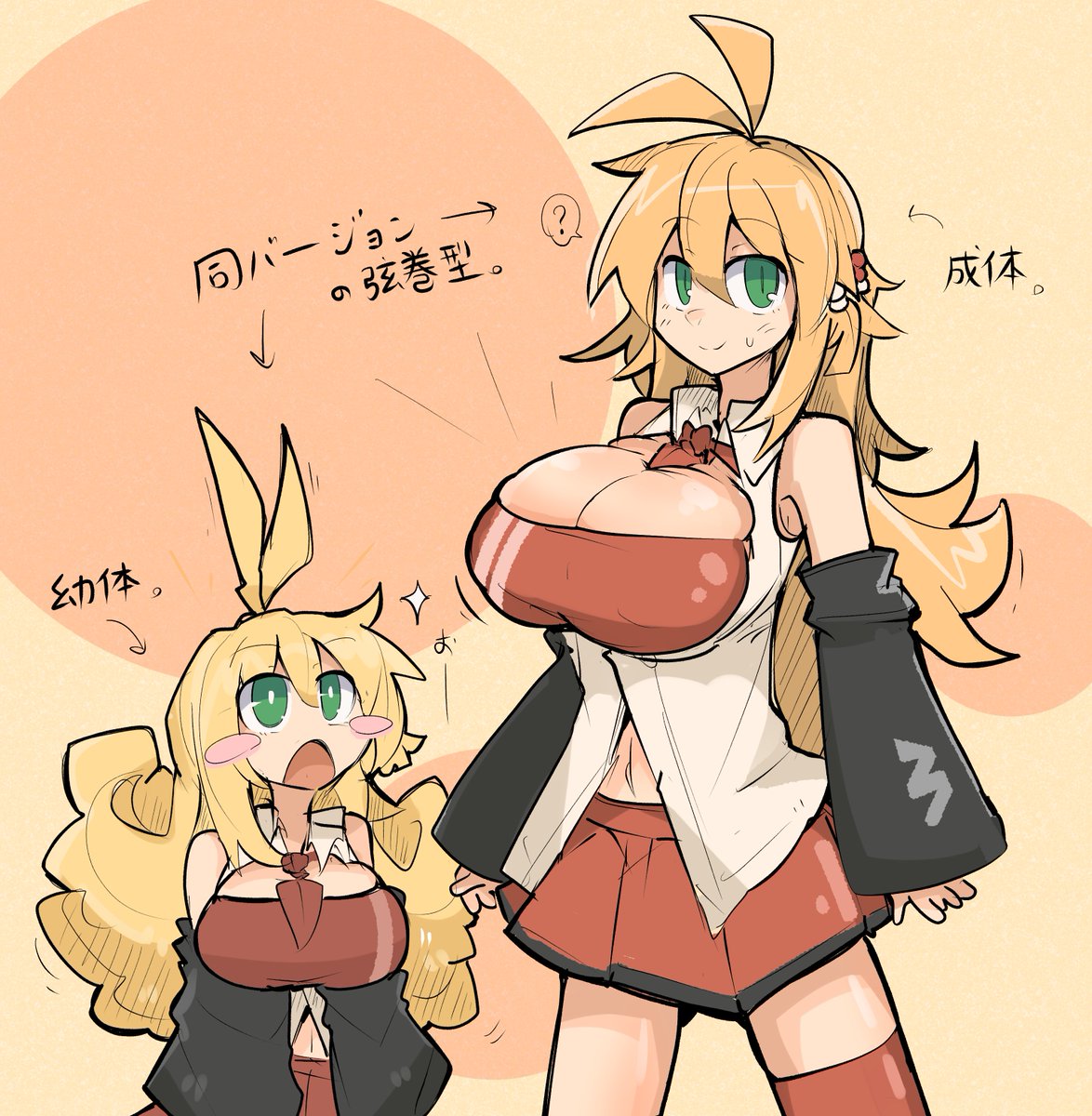 sheila_ship2's tweet photo. チビマキデカマキ https://t.co/ckDHcDxher