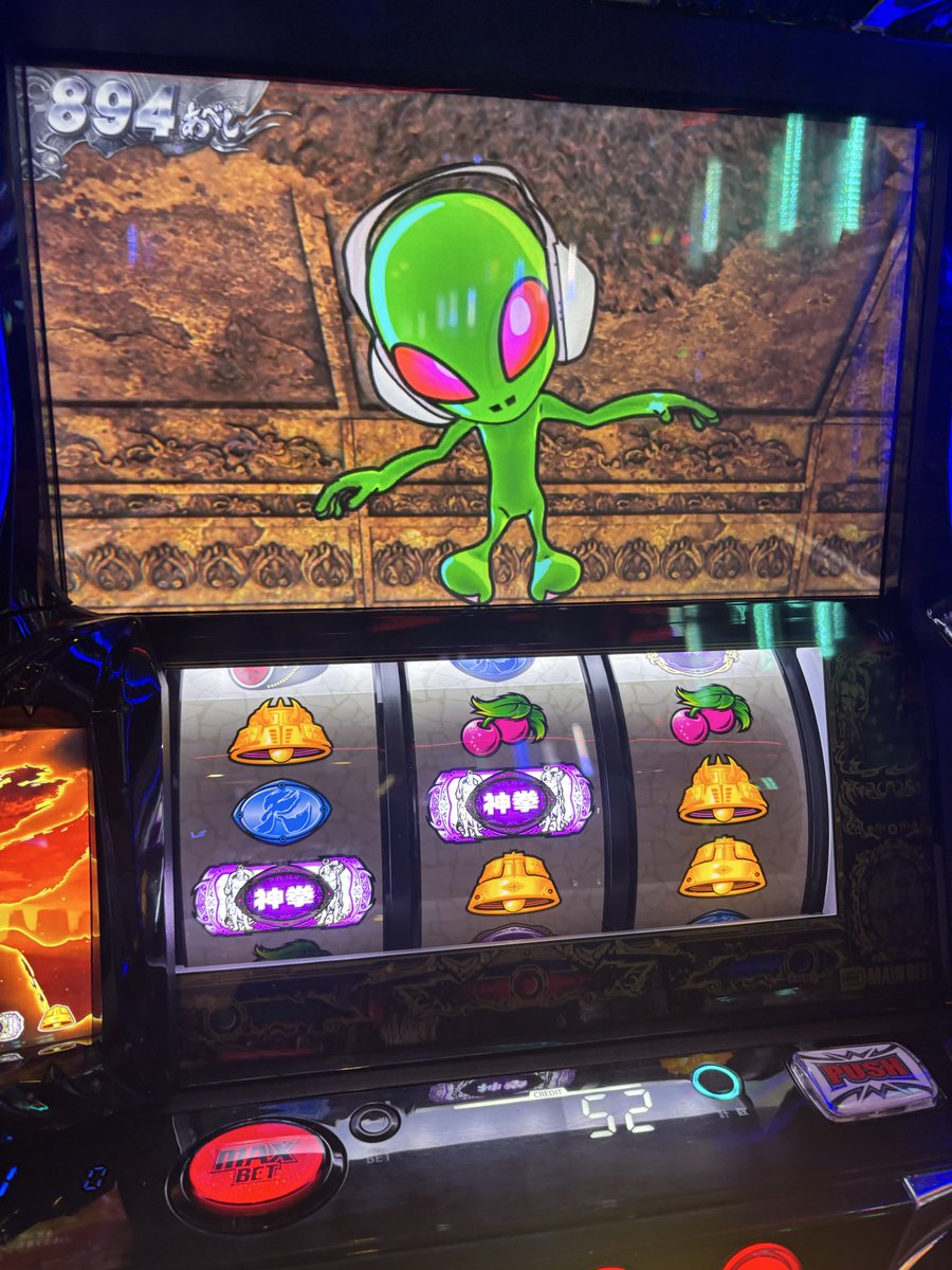 Py1kG608GI22991's tweet photo. 宇宙人は実在するとは思う🧞‍♂️👽🟢🌌🛸 https://t.co/pNtX41yc5F