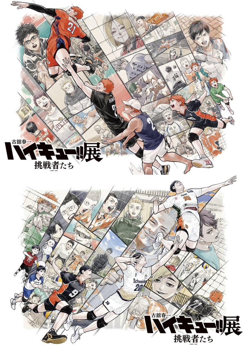Tokanim_FR's tweet photo. 🚨 CES ILLUSTRATIONS POUR LA NOUVELLE EXPOSITION DE HAIKYUU AU JAPON ! 🤯🏐 https://t.co/OK8AtCzebB
