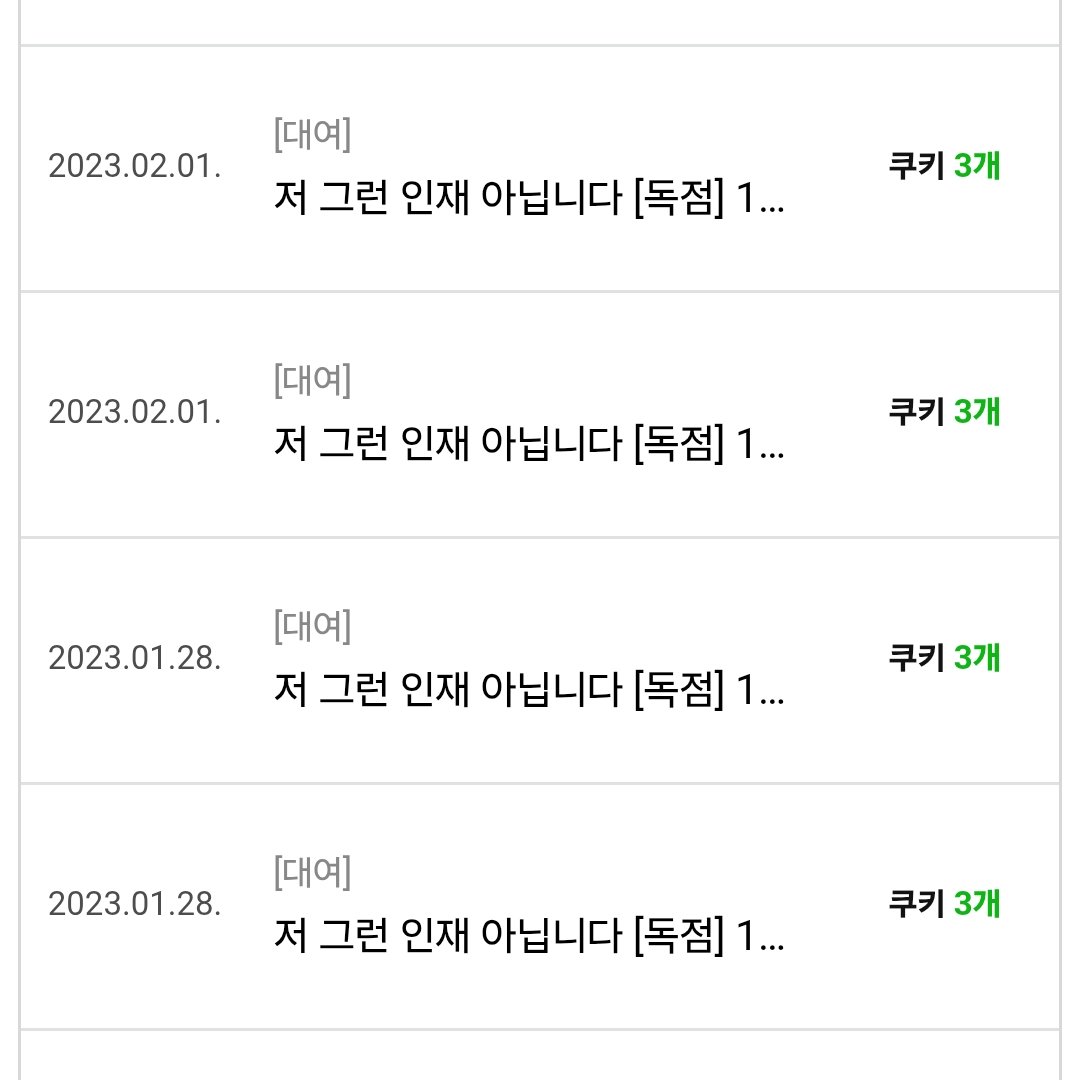 Iruri_14's tweet photo. #전독시_트친소 #저그인_트친소
#웹툰_트친소 #잉특_트친소

해일로, 전독시, 저그인, 잉특 위주로 덕질하고 있는 여고생 입니다🫡
릿 링크 읽어주시고 맘찍 남겨주시면 지뢰 파시는 분들, 남성분들 제외하고 다 찾아가겠습니다 !

https://t.co/mGKTS5AXjT https://t.co/t8Wne5hKqt