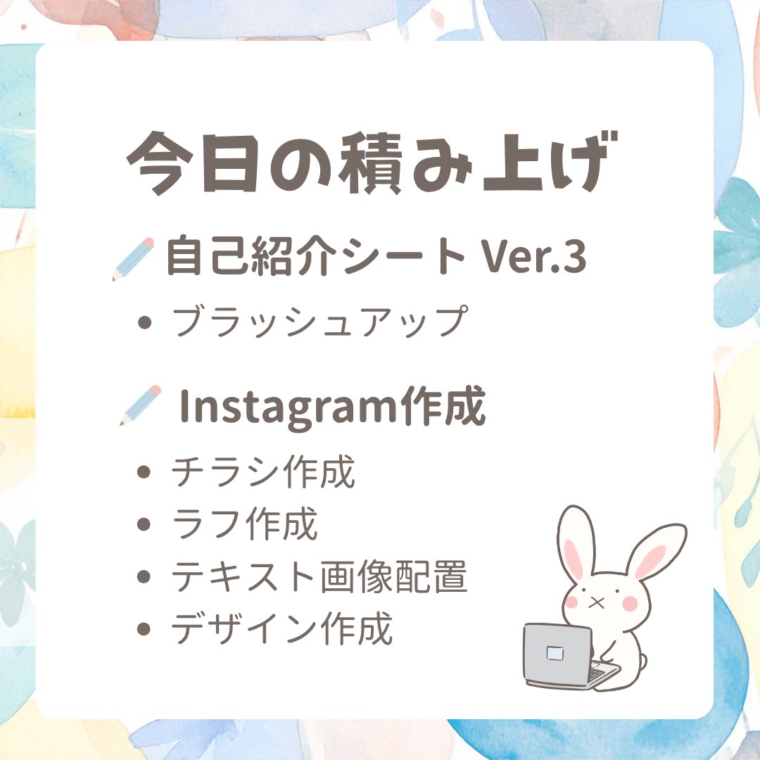 AnnaLearnDesign's tweet photo. 本日もツッパリしました！
今のままで大丈夫なのか不安も有りながらも、やれる事をコツコツと積み上げていこうと、昨日の制作の続きに燃えました🔥✨️
明日はInstagram投稿日！
間に合わせるぞー🔥✨️
#andtanosimu https://t.co/BljWdYti54
