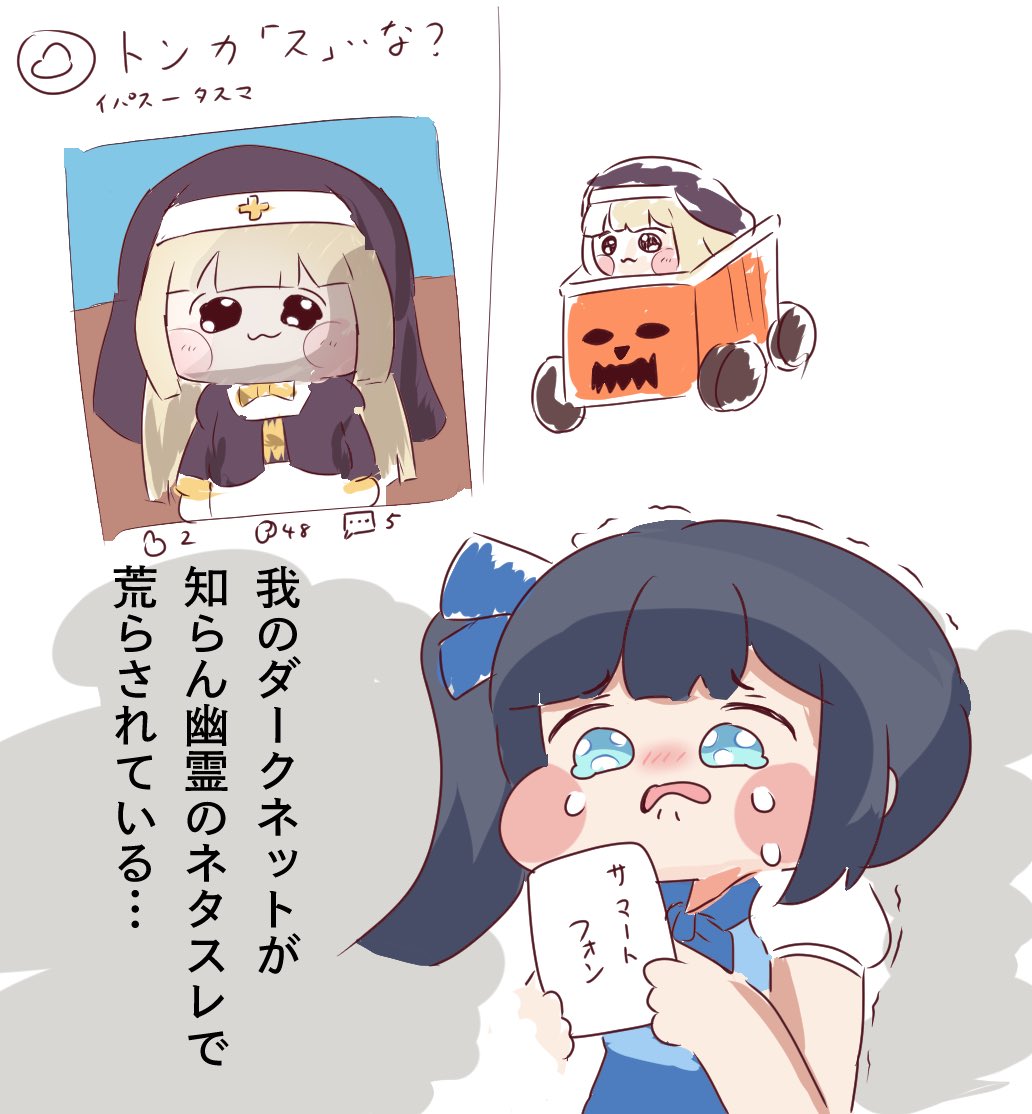 mokkemaji's tweet photo. おいたわしやシオン… https://t.co/nBWy2pqtSe