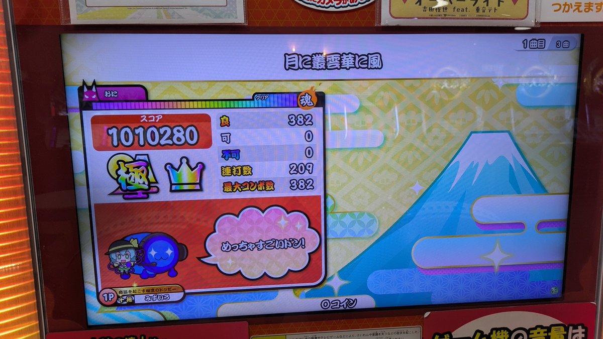 Mizuiro_0804's tweet photo. 全良きたあああ！ https://t.co/PJGHoLf5V4
