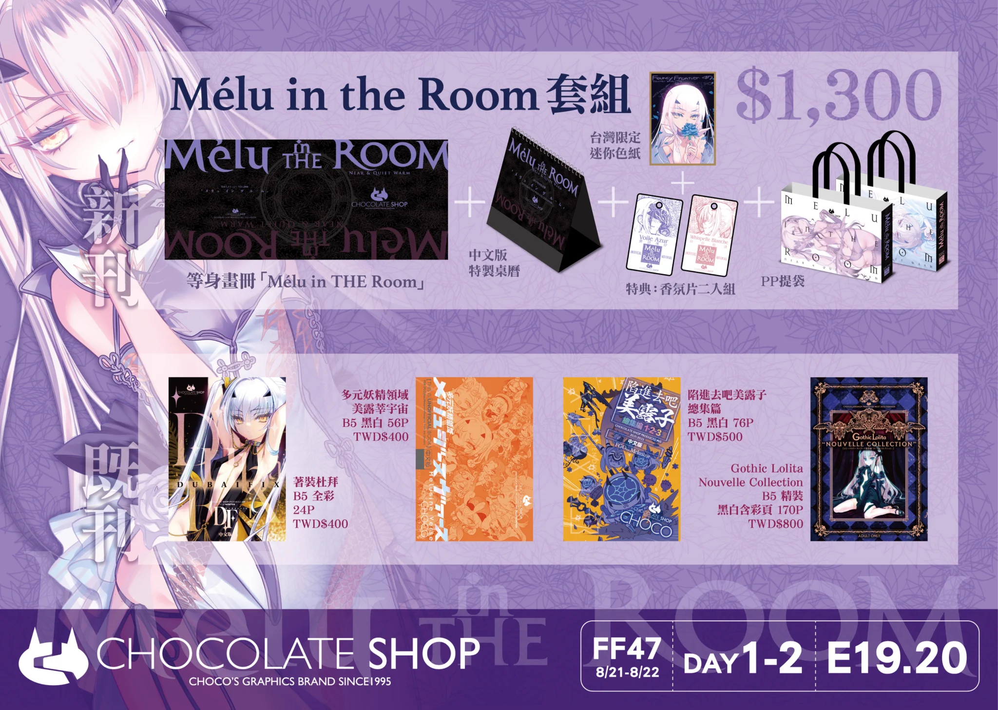 CHOCOお父様 (@chocolateshop_i) / X